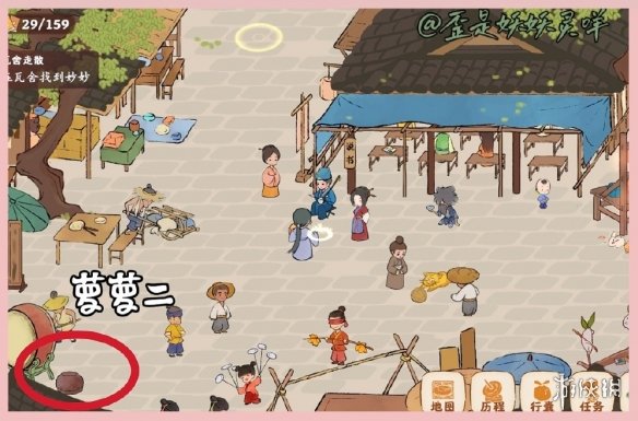 《桃源深处有人家》结梦寻萝攻略 结梦寻萝位置介绍