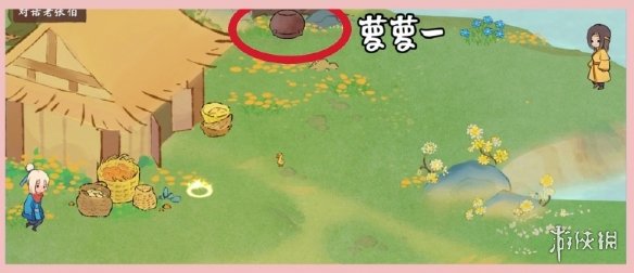 《桃源深处有人家》结梦寻萝攻略 结梦寻萝位置介绍