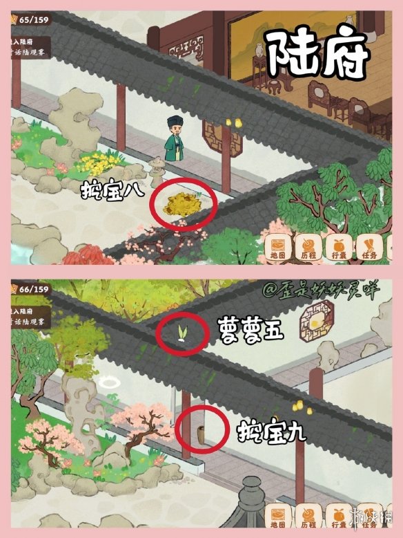《桃源深处有人家》结梦寻萝攻略 结梦寻萝位置介绍