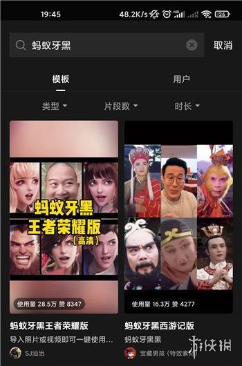 抖音蚂蚁牙黑特效怎么制作 抖音蚂蚁牙黑特效制作方法