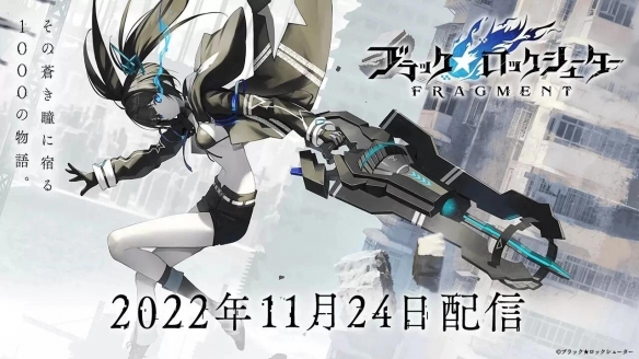 《黑岩射手断章》官网地址 黑岩射手FRAGMENT日服官网