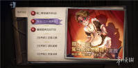《第五人格》幸运儿女仆装价格是多少 多少回声可以获得