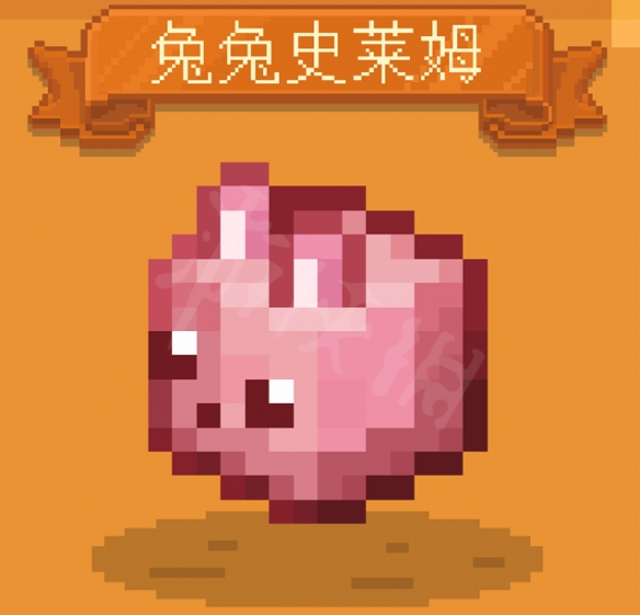 《我的世界》史莱姆物语图文攻略【游侠手游攻略组】