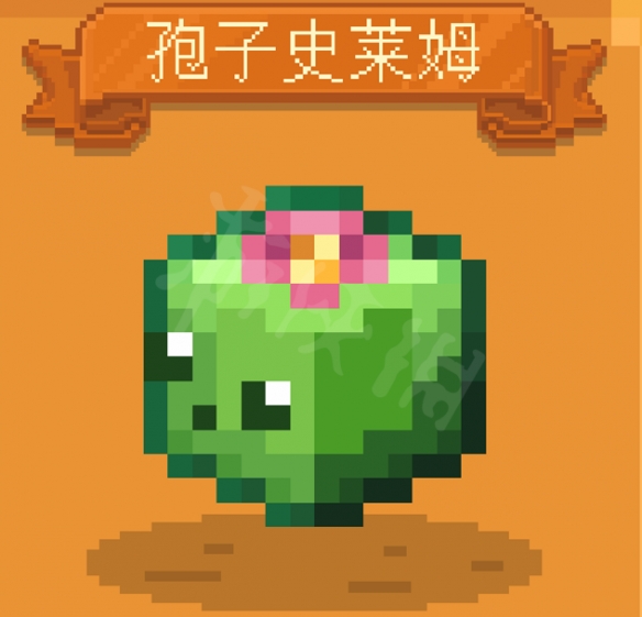 《我的世界》史莱姆物语图文攻略【游侠手游攻略组】
