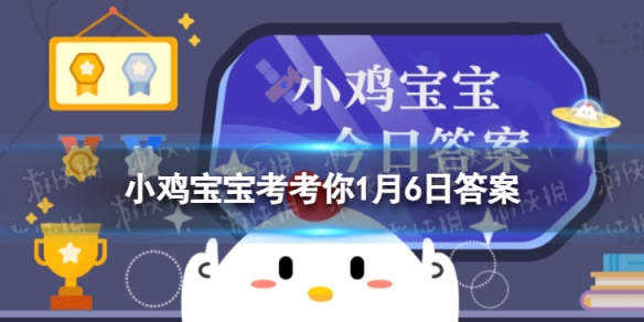 很多电器的插头插到同一个电源板上蚂蚁庄园 蚂蚁庄园很多电器的插头
