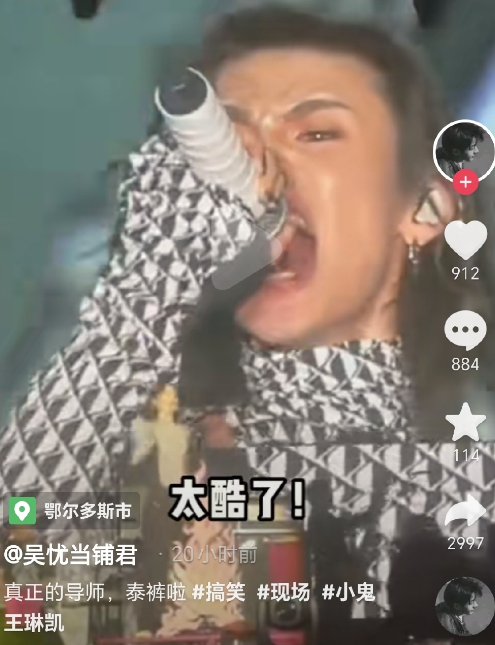 泰裤啦是什么意思 泰裤啦表达的含义