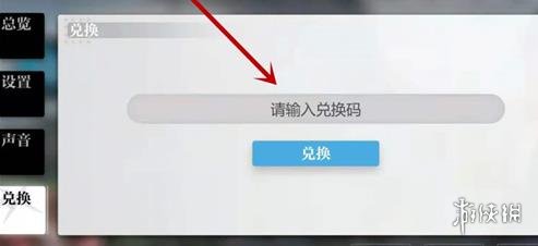 灵魂潮汐最新兑换码