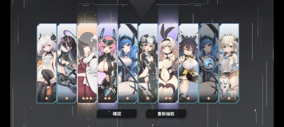 《苍雾残响》初始角色推荐 新手十连选谁