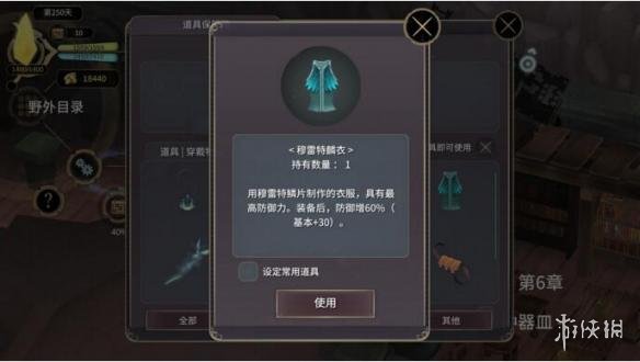 《魔女之泉3》全支线任务攻略 全支线收集道具选择流程一览