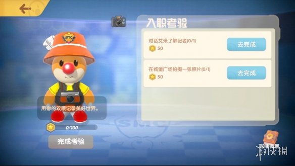 《摩尔庄园手游》记者相机怎么拍照 记者相机拍照方法