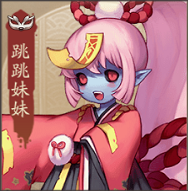 《决战平安京》跳跳妹妹玩法攻略 跳跳妹妹的出装加点攻略