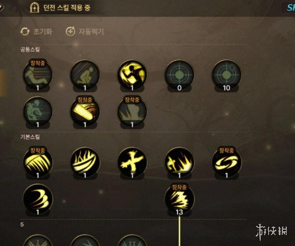 《DNF手游》阿修罗技能加点推荐 阿修罗技能怎么加点