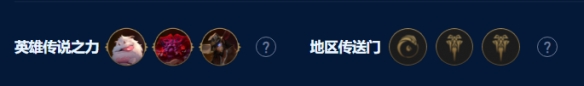 《云顶之弈手游》弗雷尔巨神月男怎么玩 S9弗雷尔巨神月男阵容攻略