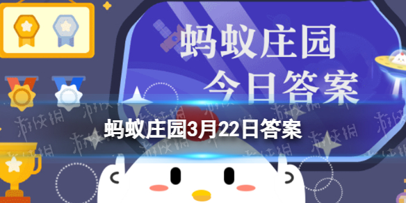 眼睛还是鼻子对紫外线更敏感 蚂蚁庄园3月22日答案