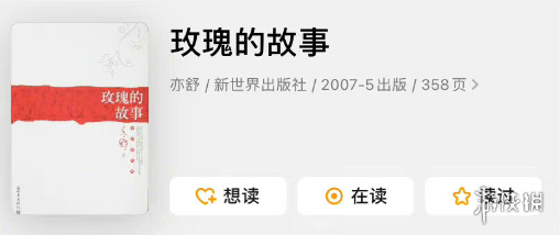 微博热搜榜排名今日8.30 微博热搜榜今日事件8月30日