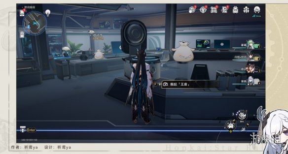 崩坏星穹铁道铁王座之主国王之手成就攻略
