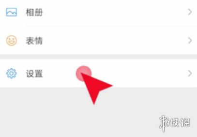 微信背景图怎么设置 背景图设置方法介绍