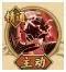 《航海王燃烧意志》基德技能加点推荐 基德玩法技巧介绍