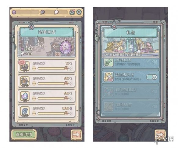 《最强蜗牛》12月16日更新公告 兵种限时转换活动来袭
