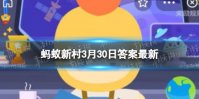 音乐治疗师蚂蚁新村 80年代还是90年代传入中国的