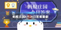 蚂蚁庄园极限运动 哪种极限运动被称为峭壁上的芭蕾