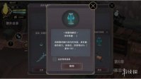 《魔女之泉3》全支线任务攻略 全支线收集道具选择流程一览