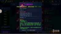 《阿拉德之怒》卡赞的诅咒怎么样 卡赞的诅咒属性效果介绍