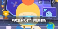 蚂蚁新村姬松茸 姬松茸原产于中国对吗