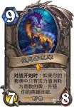 《炉石传说》噬月者巴库评测 重生的奇数版图哈特