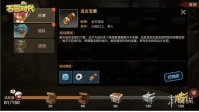 《石器时代》手游怎么寻宝 远古宝藏寻宝系统玩法解析