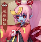 《决战平安京》跳跳妹妹玩法攻略 跳跳妹妹的出装加点攻略