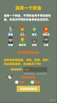 《末日生存：幸存者求生之路》新手怎么玩 新手玩法指南