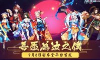 《剑仆契约》公测活动内容介绍 公测嘉年华活动介绍