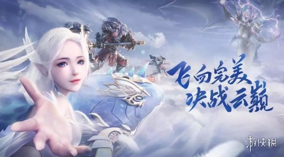 《完美世界手游》新手玩家入门须知 公测新手实用小技巧分享