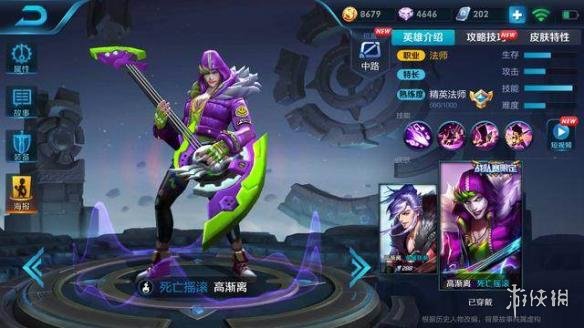 《王者荣耀》S11赛季什么时候开 新赛季开启时间介绍