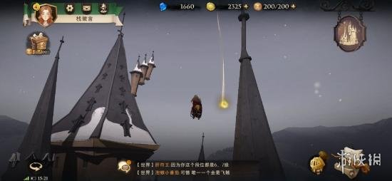 《哈利波特魔法觉醒》拼图寻宝怎么玩 拼图寻宝攻略