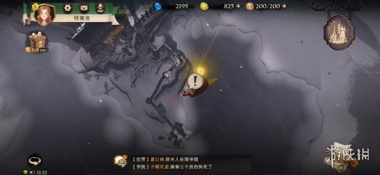 《哈利波特魔法觉醒》拼图寻宝怎么玩 拼图寻宝攻略