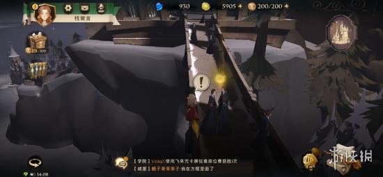 《哈利波特魔法觉醒》拼图寻宝怎么玩 拼图寻宝攻略