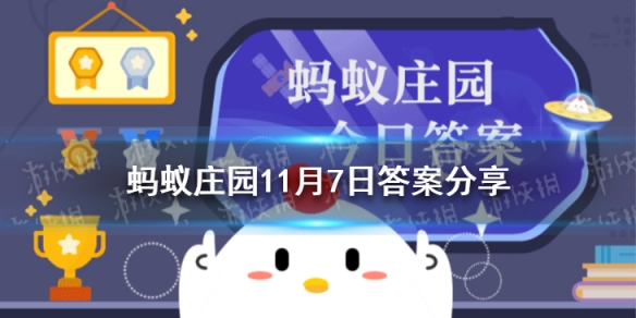 蚂蚁庄园今日答案米虫 为什么密封的大米会长出米虫
