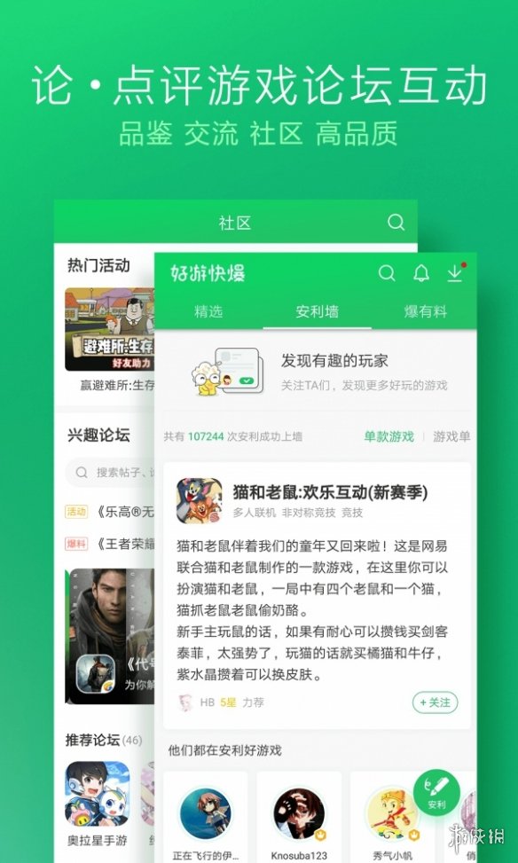 游戏盒排行榜2023前十名 2023前十名游戏盒排行榜