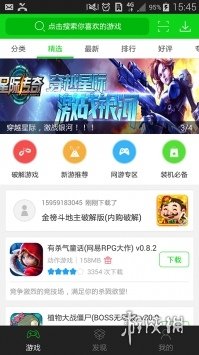 游戏盒排行榜2023前十名 2023前十名游戏盒排行榜