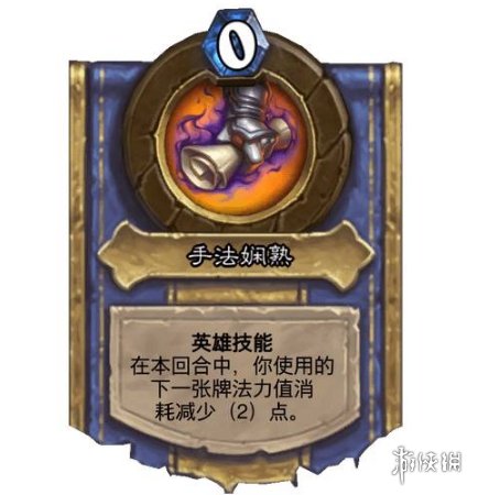 《炉石传说》塑影匠师斯卡布怎么样 塑影匠师斯卡布效果一览