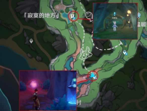 《原神》4.0奇特零件位置介绍