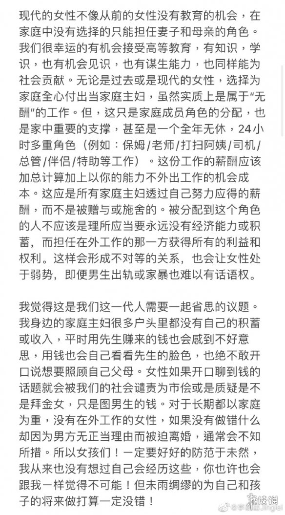 王力宏出轨是怎么回事 李靓蕾称王力宏婚内出轨
