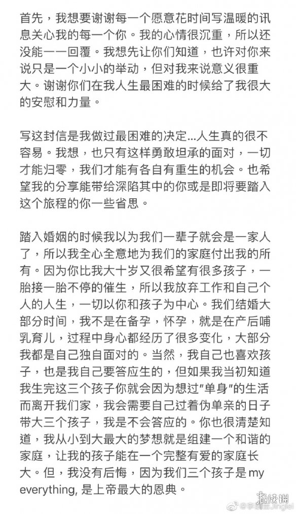 王力宏出轨是怎么回事 李靓蕾称王力宏婚内出轨