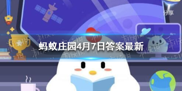 蚂蚁庄园信口雌黄 成语信口雌黄中的雌黄