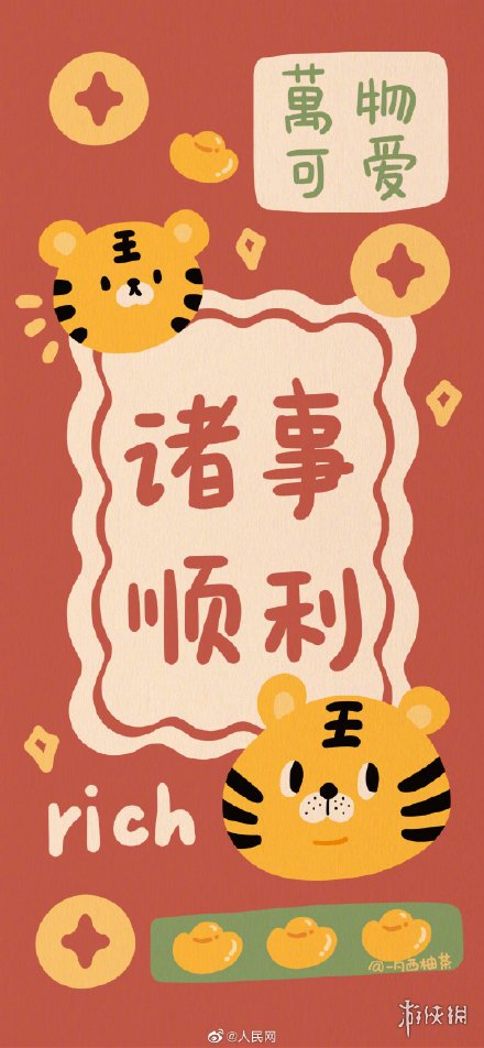 正月初五祝福语分享 2022大年初五祝福语图片分享