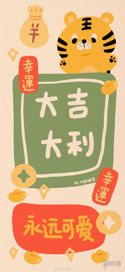 正月初五祝福语分享 2022大年初五祝福语图片分享
