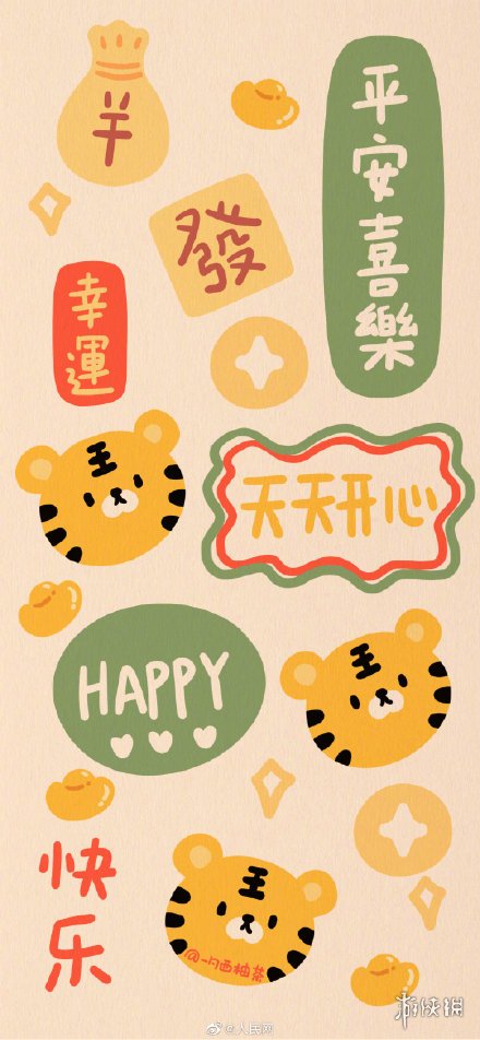 正月初五祝福语分享 2022大年初五祝福语图片分享