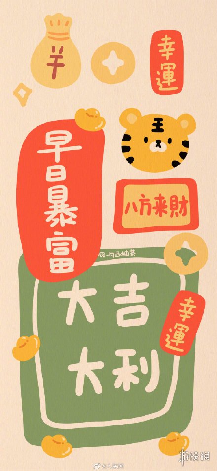 正月初五祝福语分享 2022大年初五祝福语图片分享